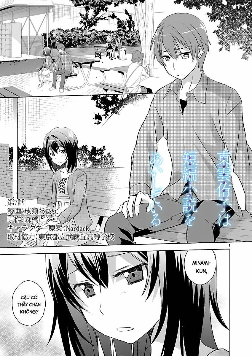 Shinonome Yuuko Wa Tanpen Shousetsu O Aishite Iru: Chapter 7