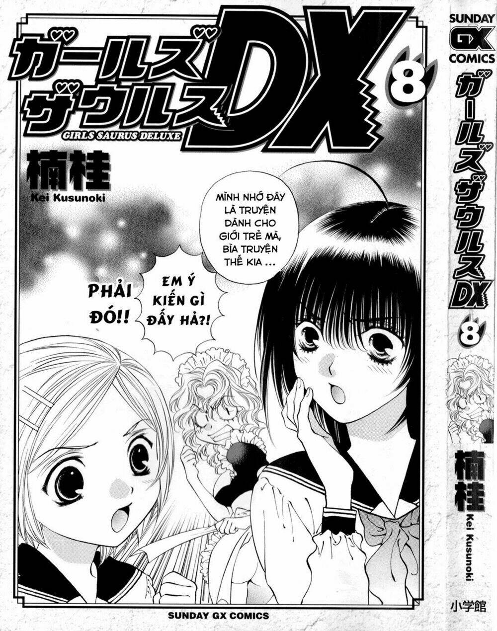 Girls Saurus Dx: Chapter 47