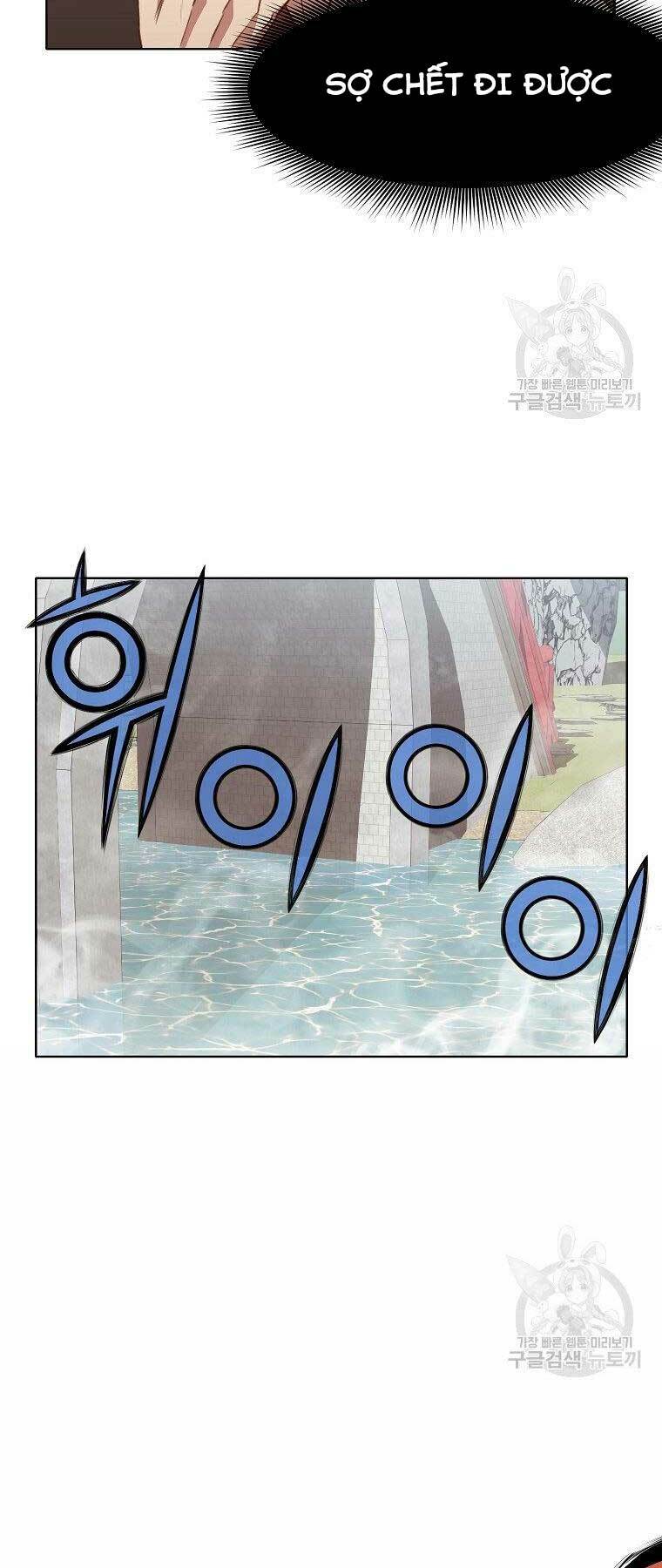 Thiên Võ Chiến Thần: Chapter 54