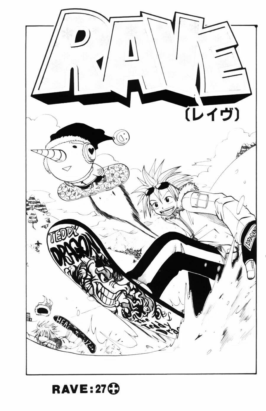 Rave Master: Chapter 27