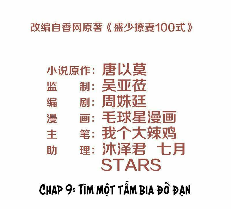 Chiến Lược Lãng Mạn Của Thịnh Thiếu: Chapter 9