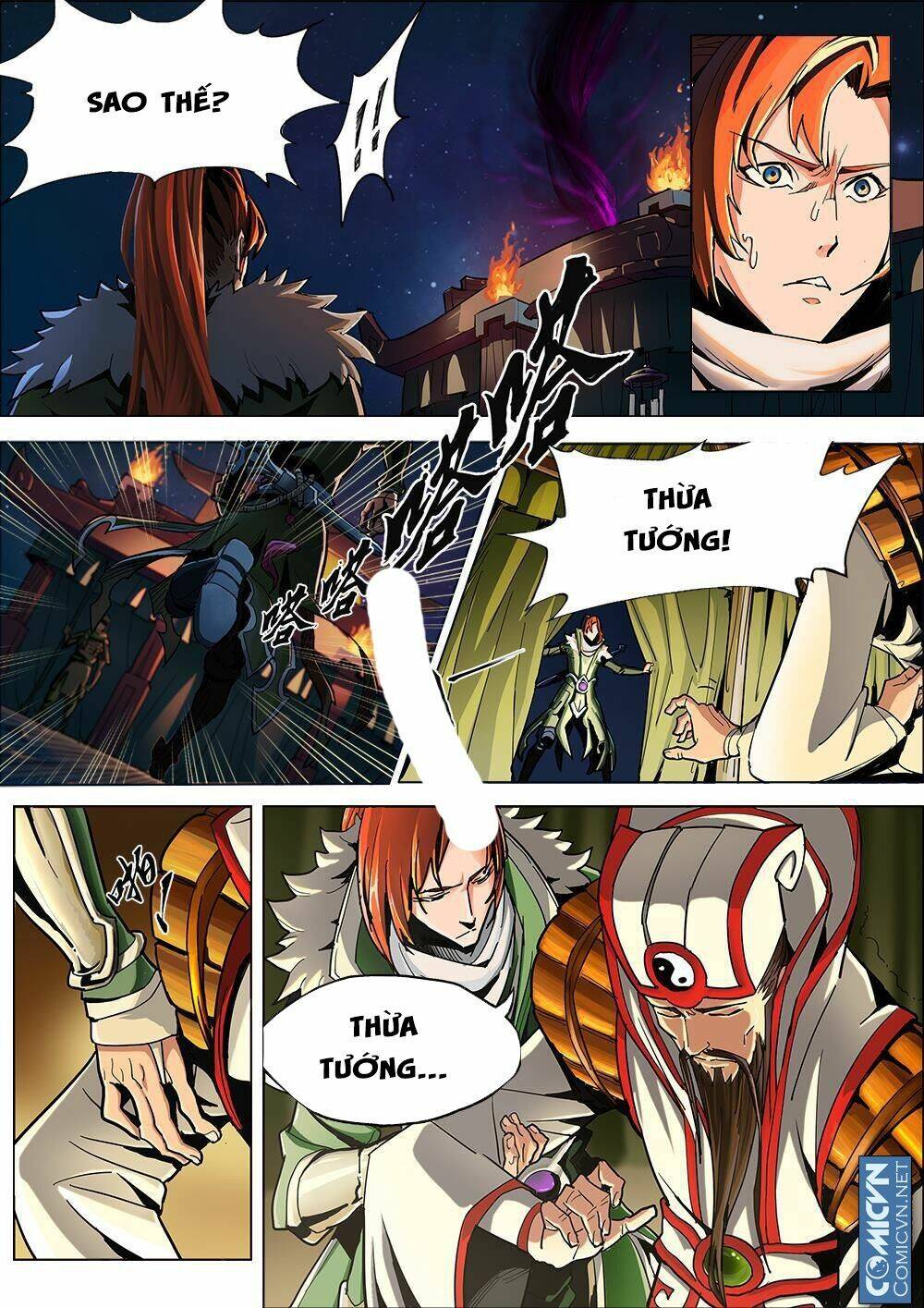 Mộng Tam Quốc: Chapter 0