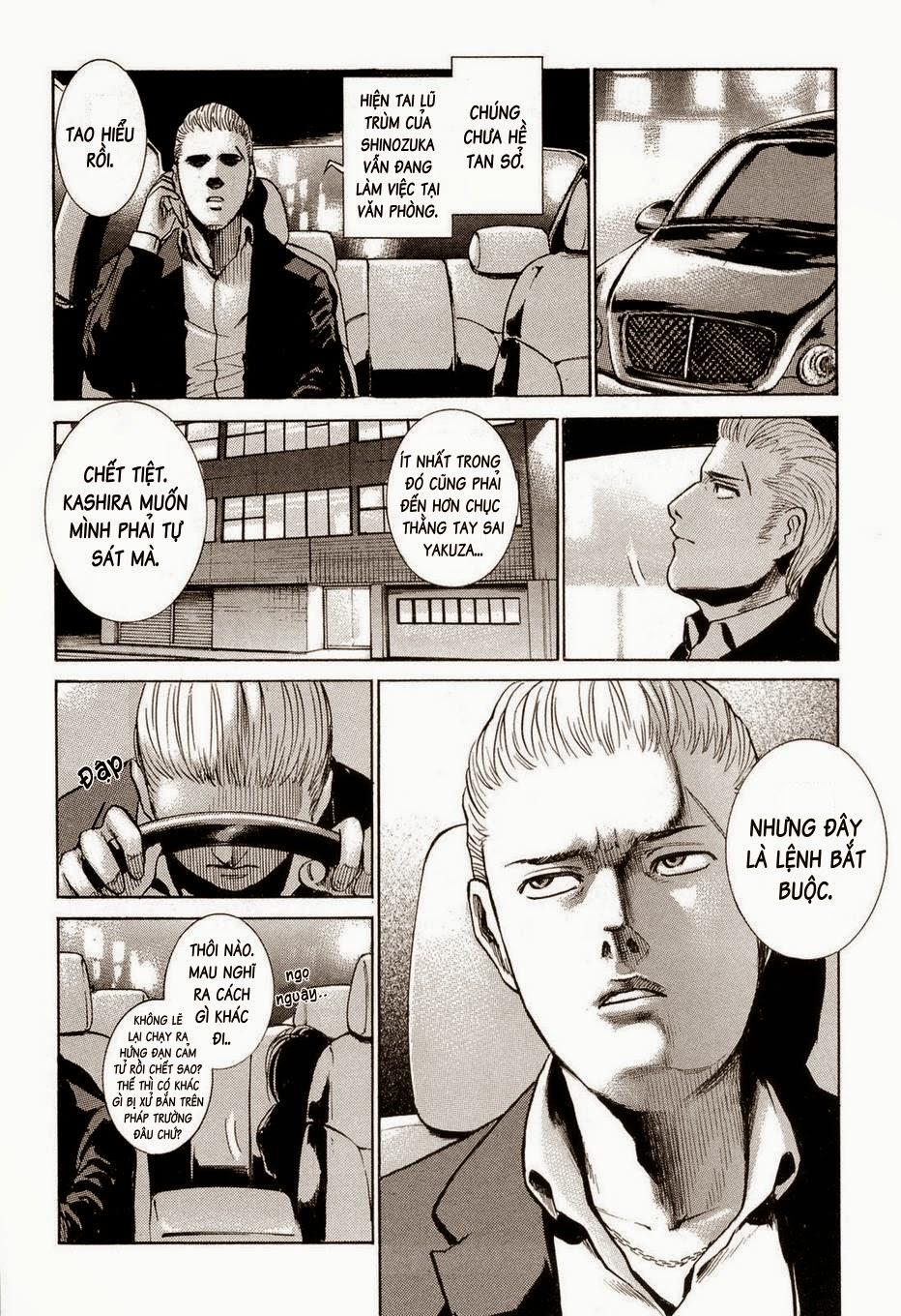 Não Phẳng Siêu Năng Lực: Chapter 1
