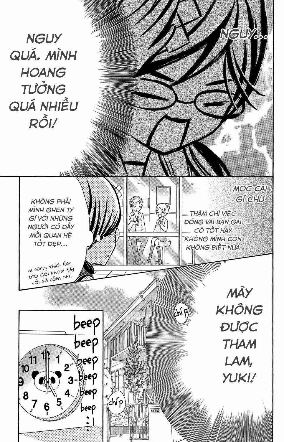 Kageno Datte Seishun Shitai: Chapter 2