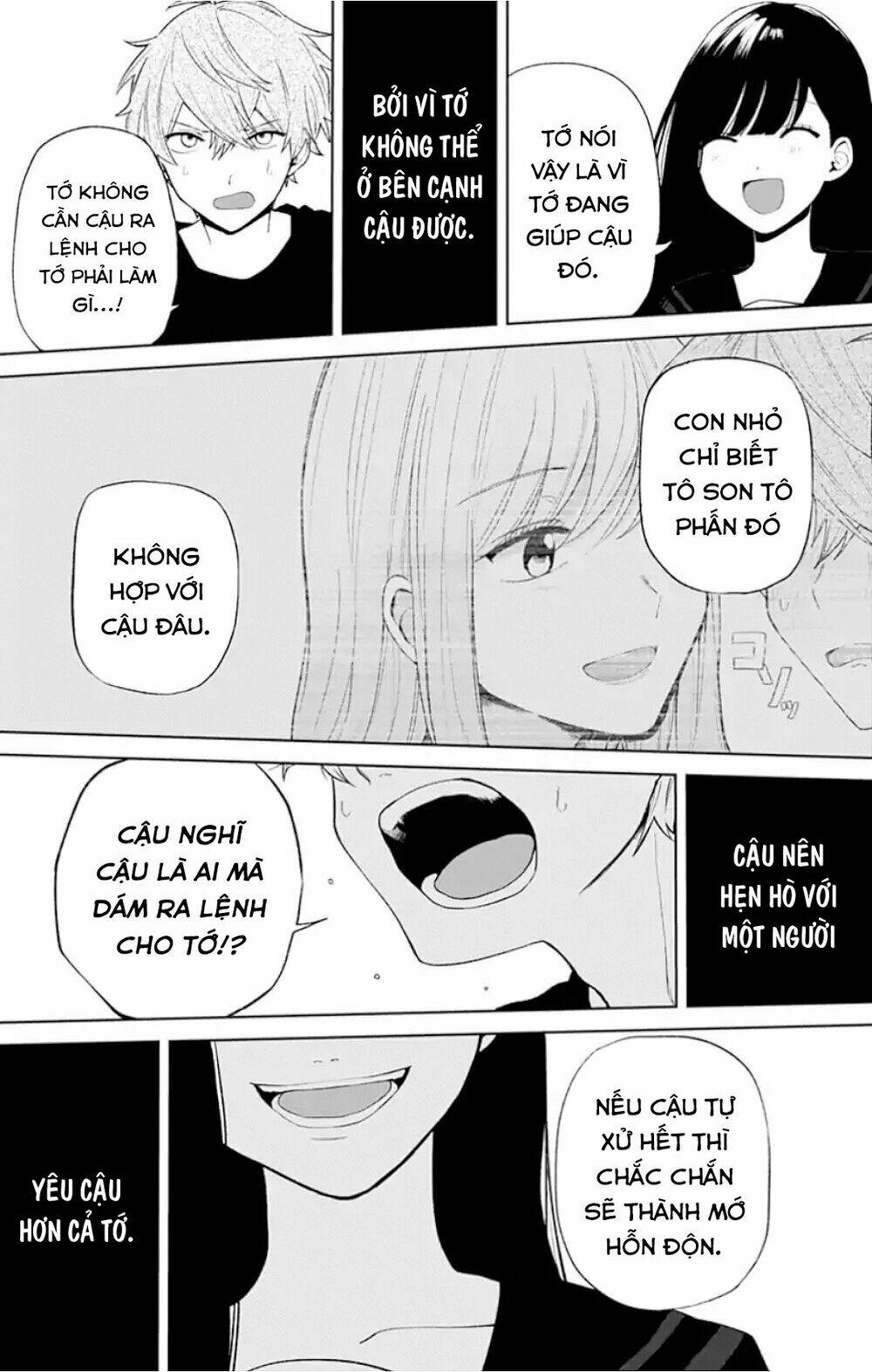 Fumou Renai: Chapter 1