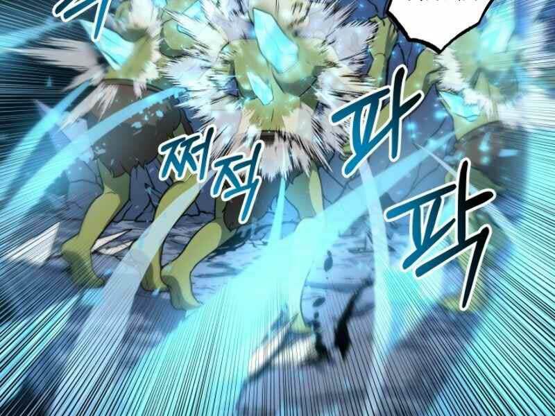 Ngôi Nhà Kết Nối Với Hầm Ngục: Chapter 16