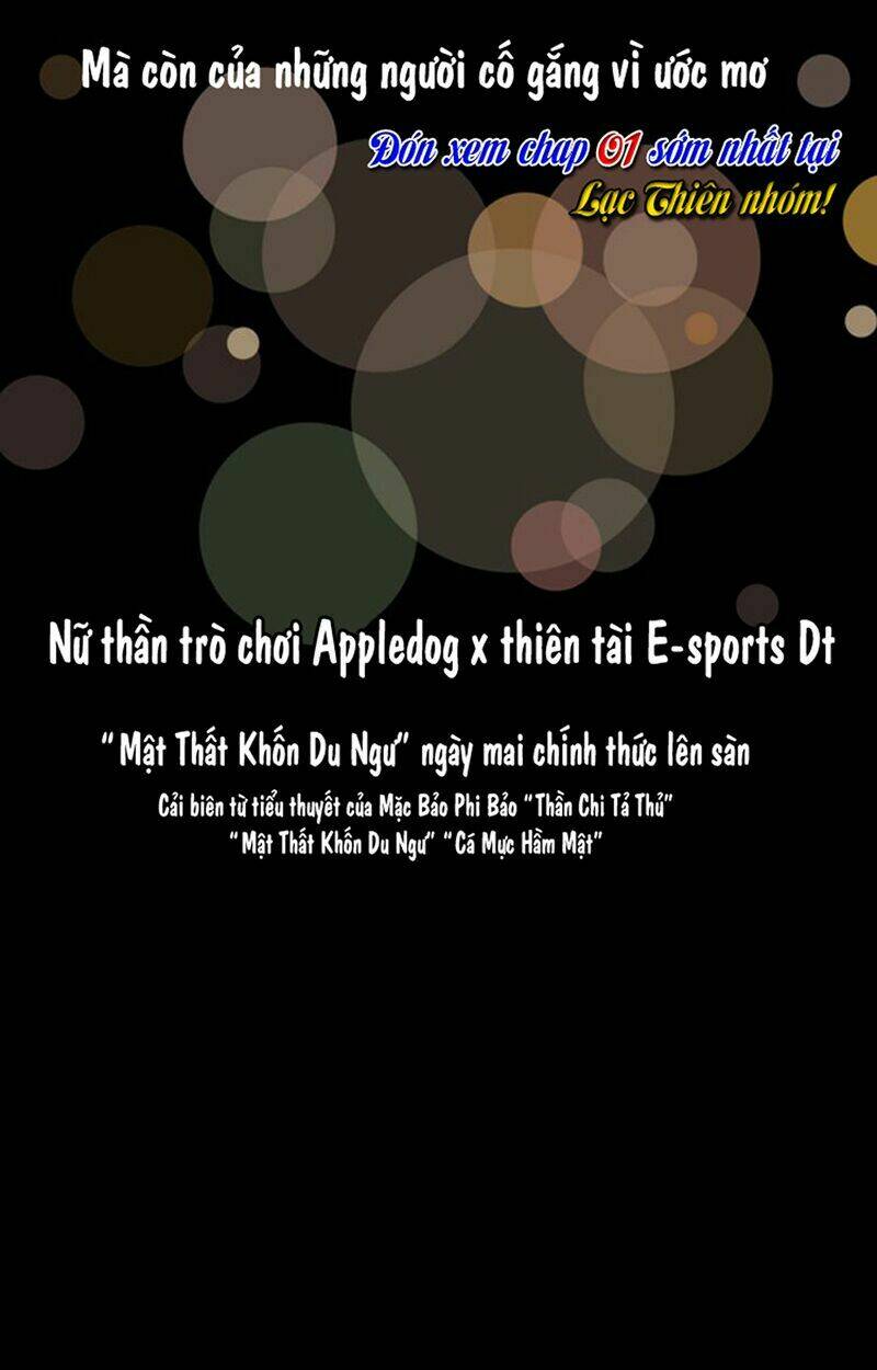 Mật Thất Khốn Du Ngư: Chapter 1.1