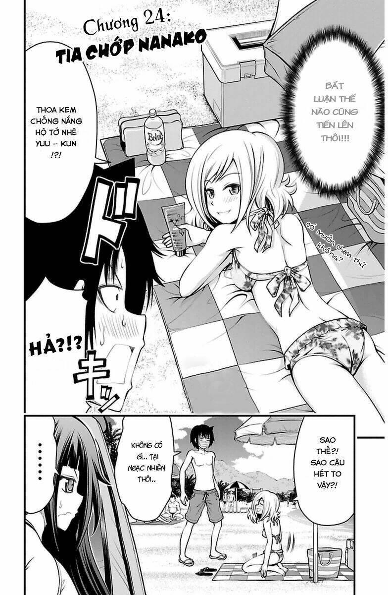 Tsujiura-San To Chupacabra: Chapter 24