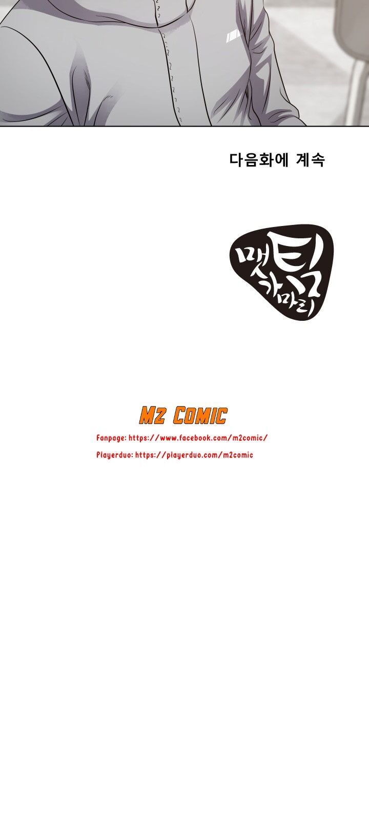 Cấp Độ Của Tôi Là Cao Nhất: Chapter 13