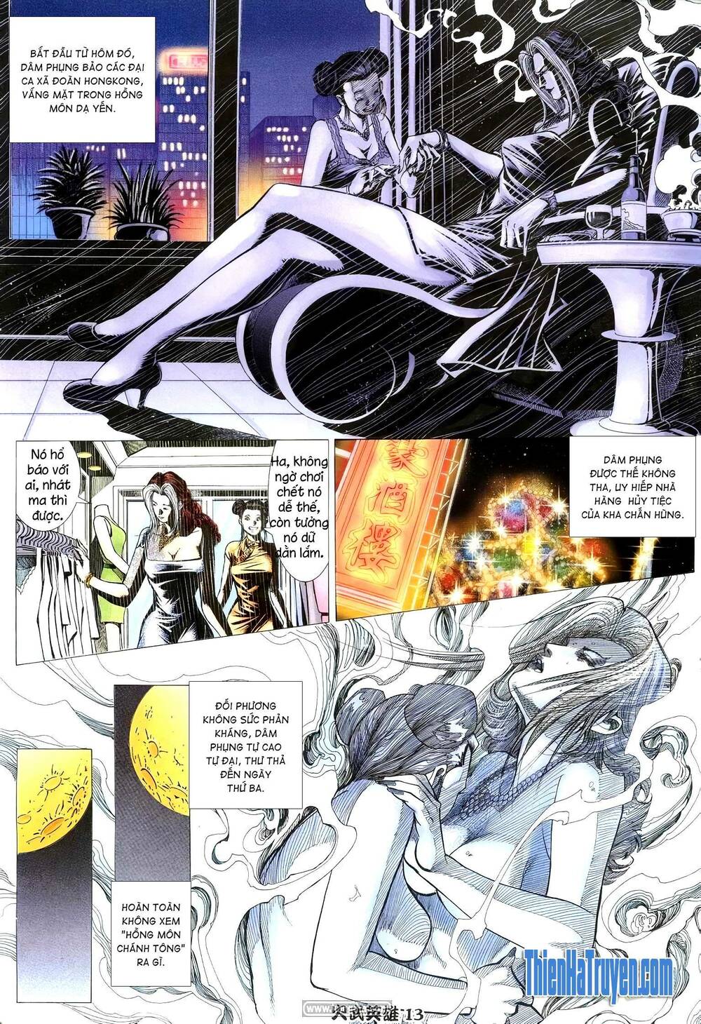 Hỏa Võ Anh Hùng: Chapter 182