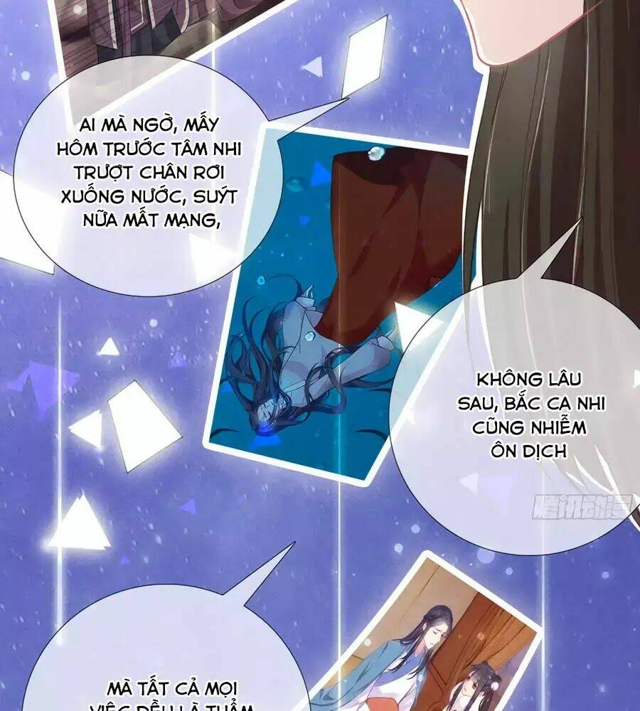 Trọng Sinh Chi Đích Nữ Bất Thiện: Chapter 16