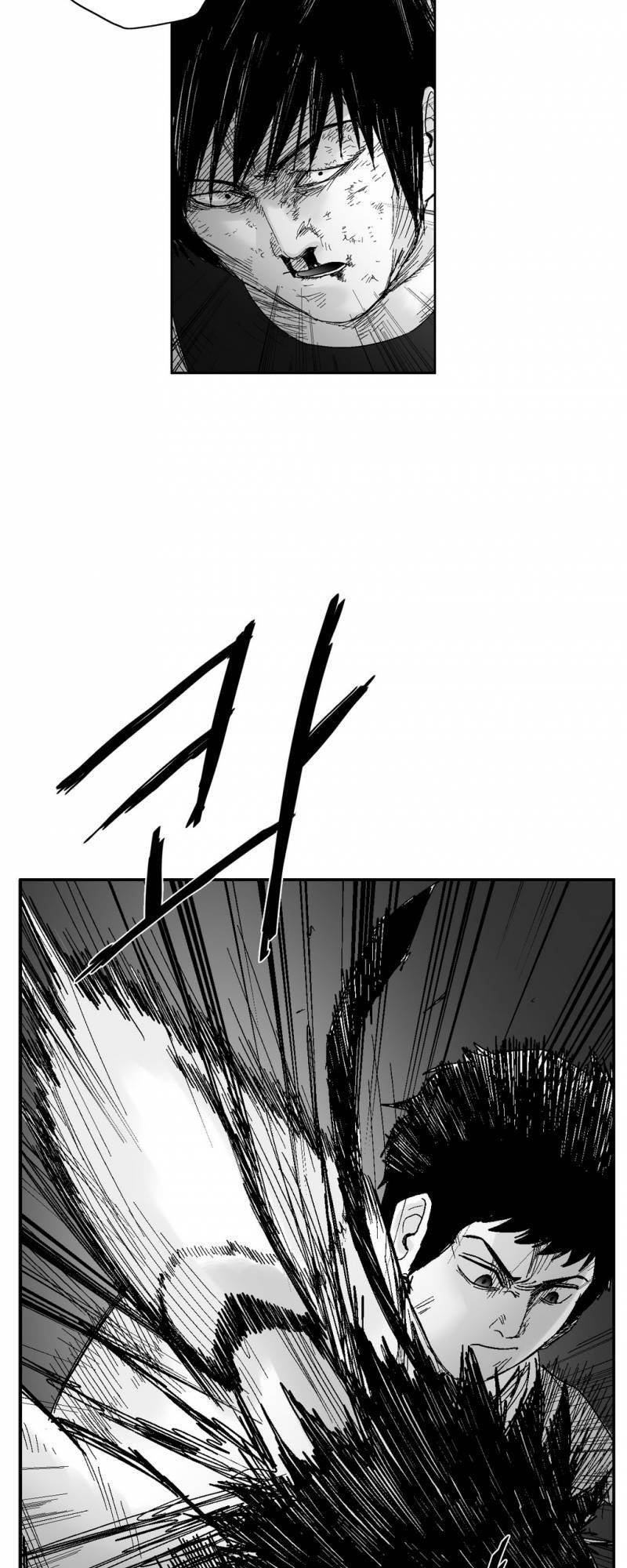 Dear Boy: Chapter 57