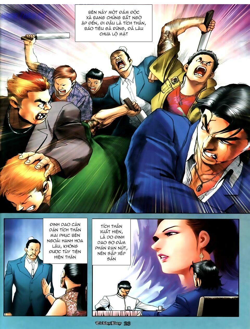 Người Trong Giang Hồ: Chapter 1124: Huynh đệ Tử địch 2