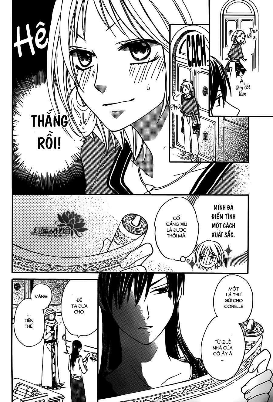 Sabaku no Harem: Chapter 16