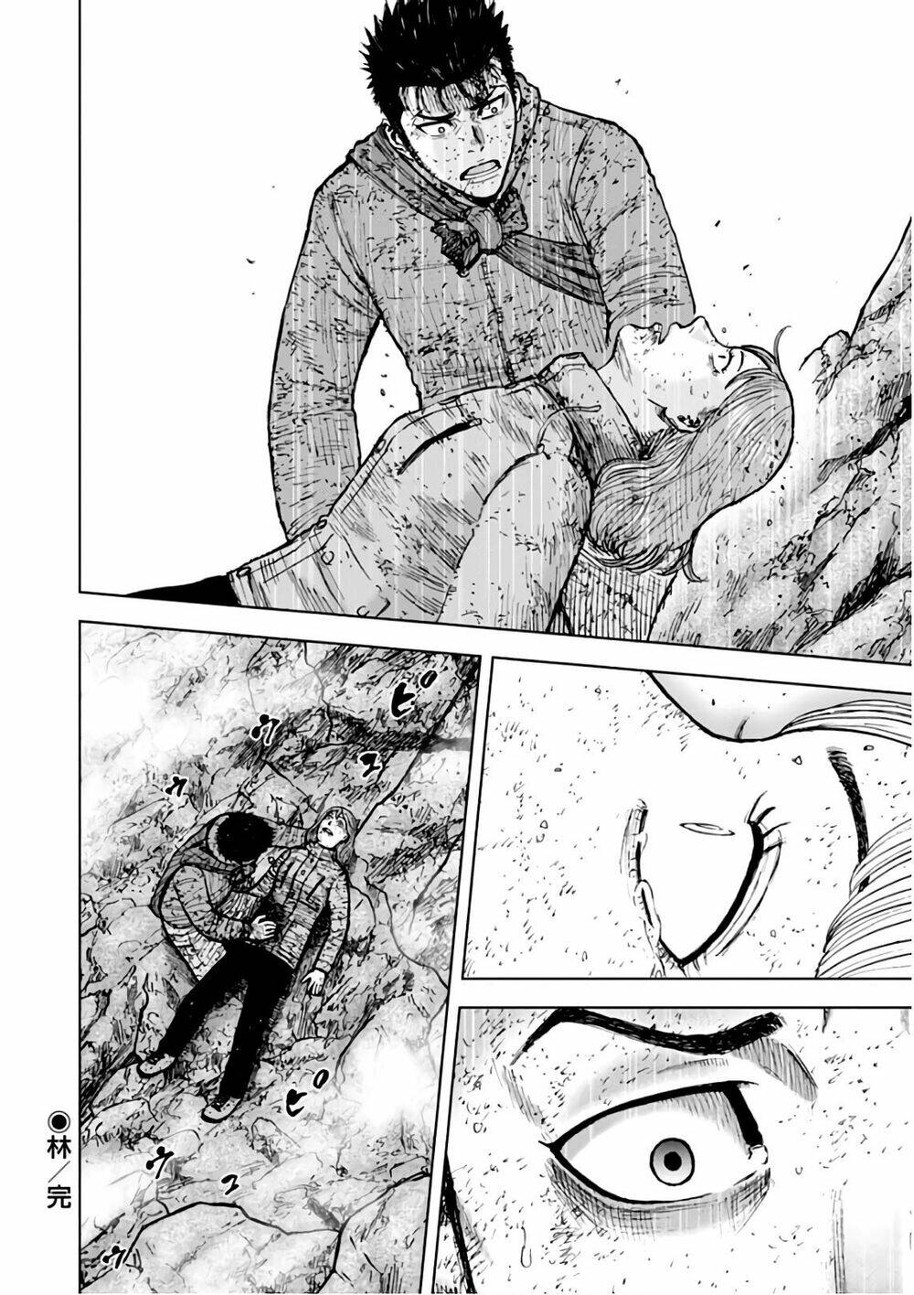 Monkey Peak - Đỉnh Núi Khỉ: Chapter 115