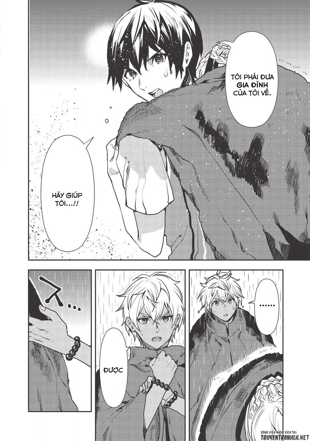 Isekai Ryouridou: Chapter 23