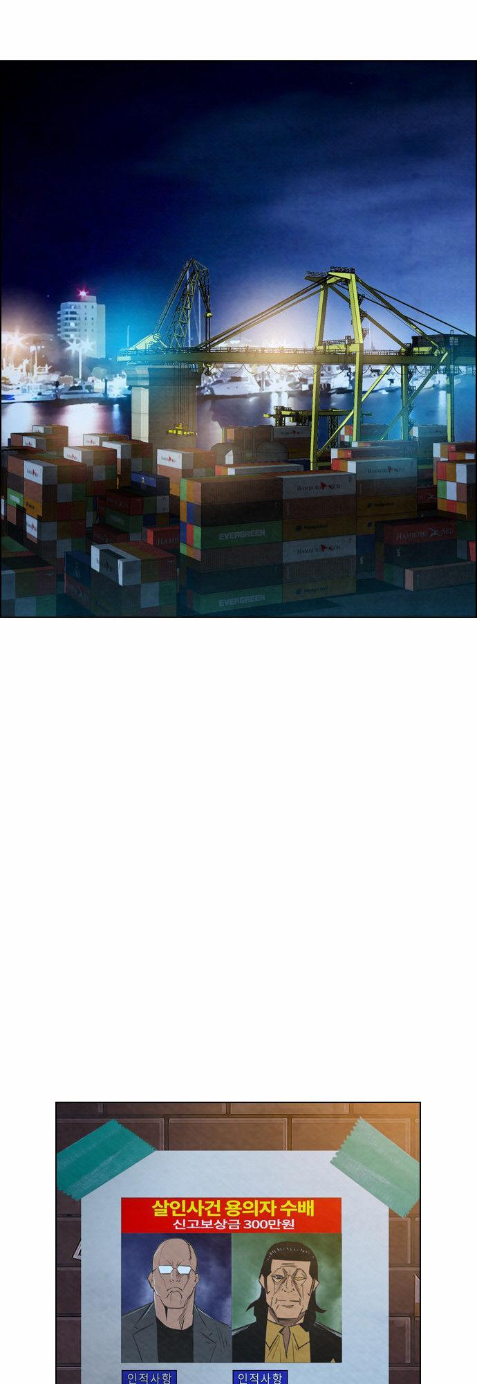 Revival Man: Chapter 16