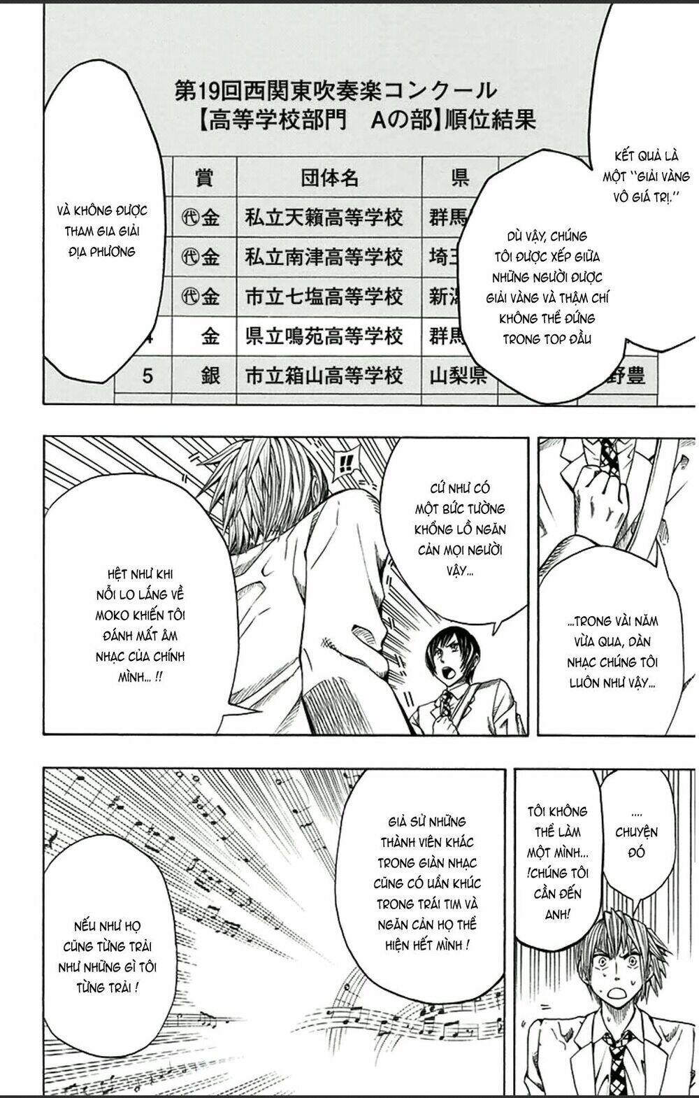 Soul Catcher: Chapter 1