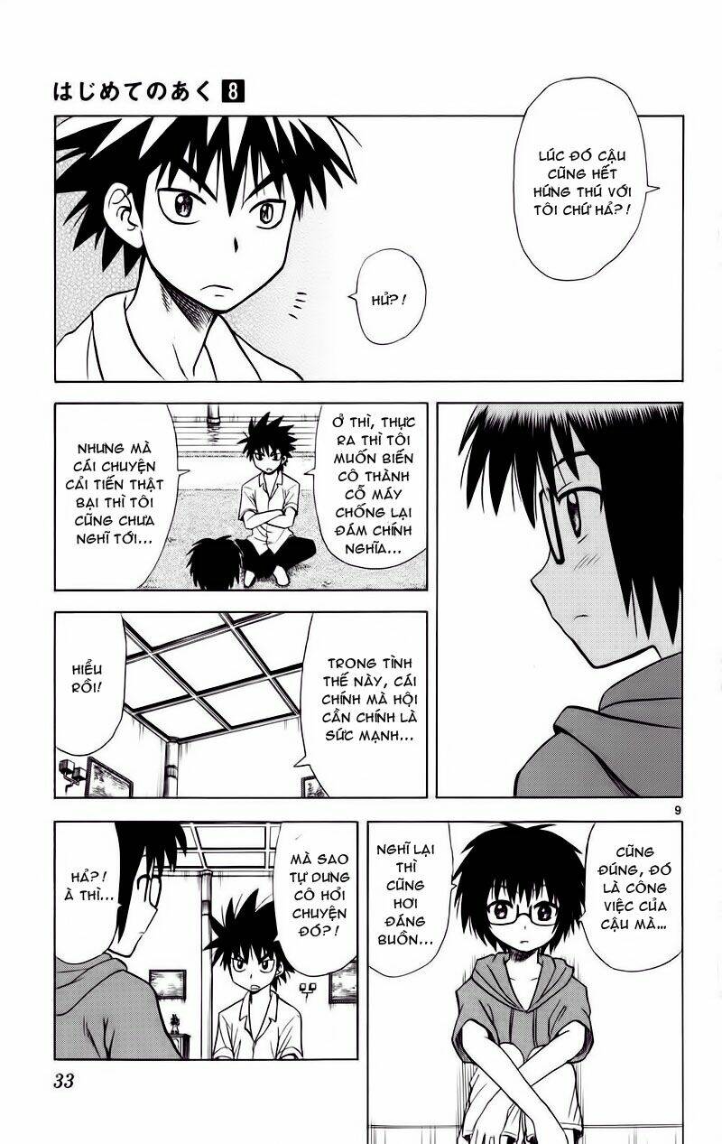 Hajimete No Aku: Chapter 70