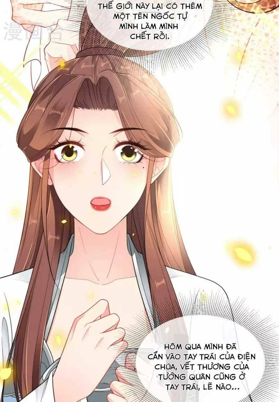 Tướng Quân, Bổn Phi Không Nhận Sủng: Chapter 48
