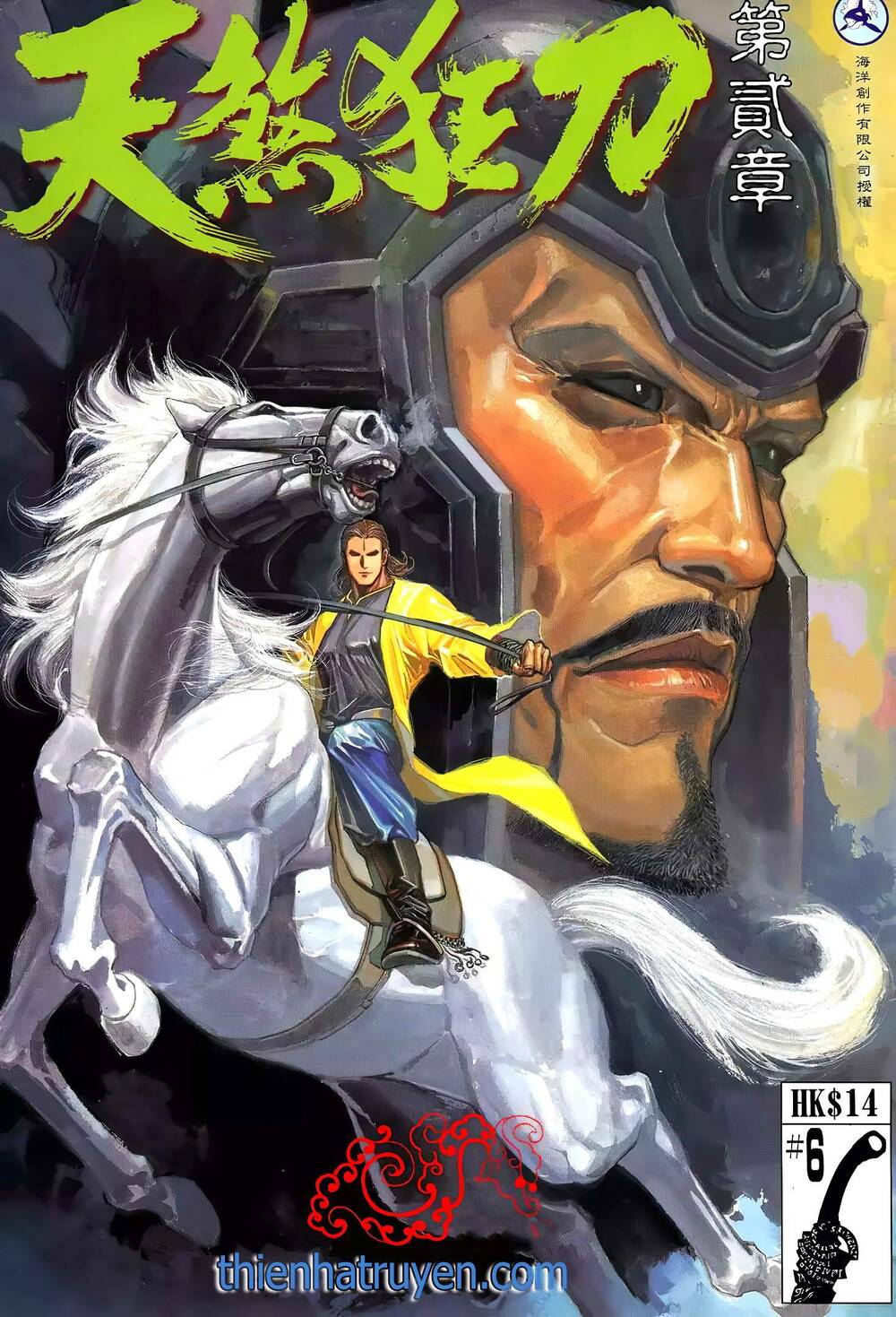 Thiên Sát Cuồng Đao: Chapter 93