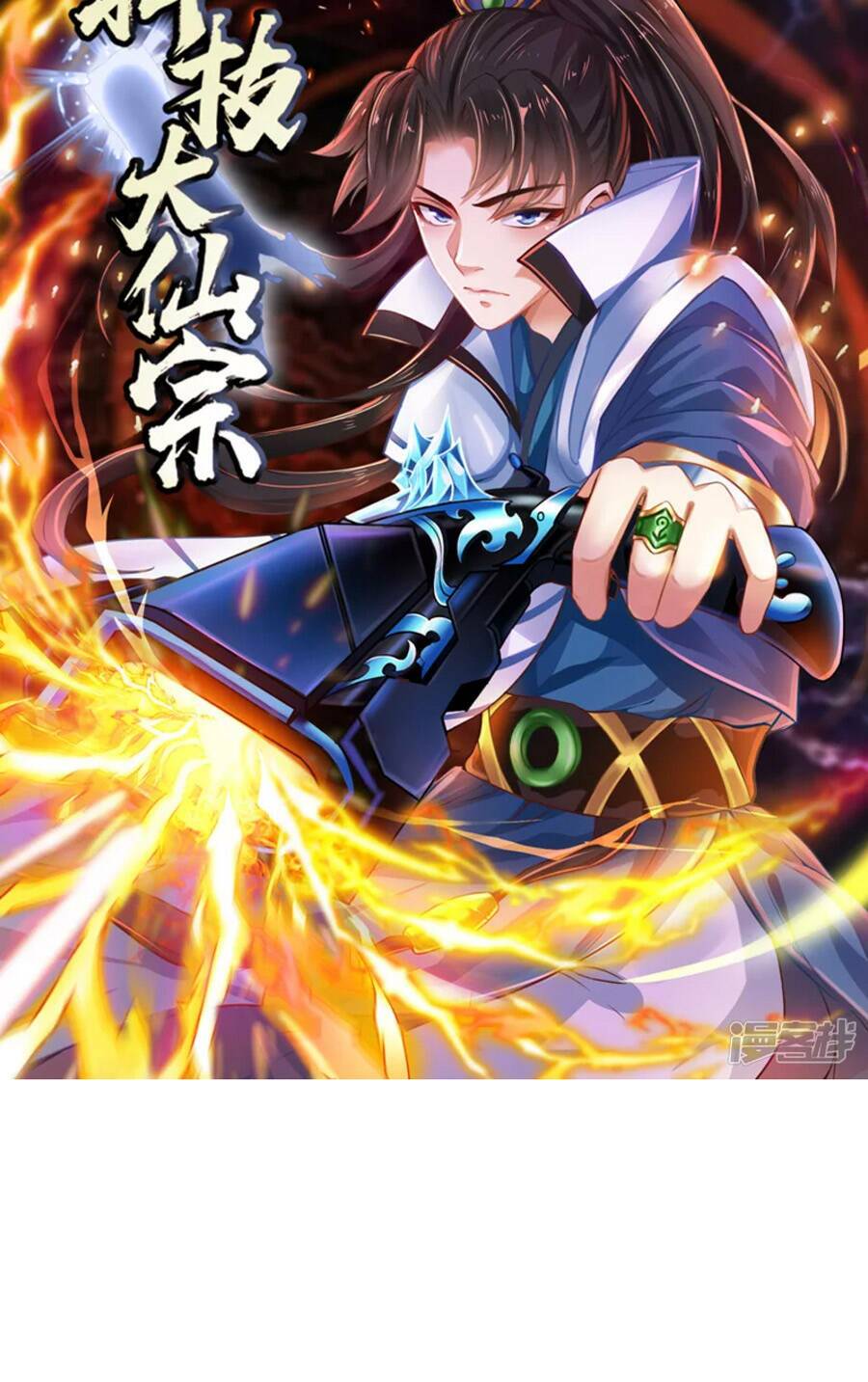 Khoa Kỹ Đại Tiên Tông: Chapter 50