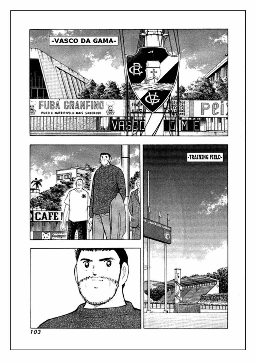 Captain Tsubasa: Golden 23: Chapter 12