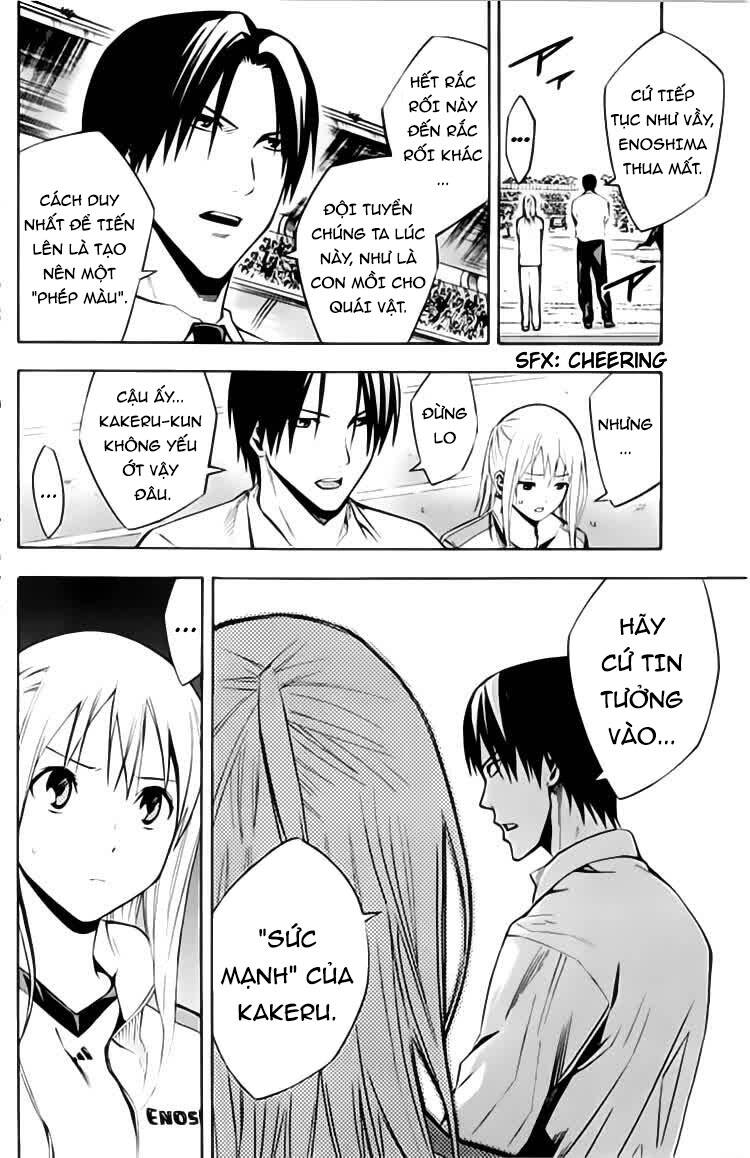 Area No Kishi: Chapter 172