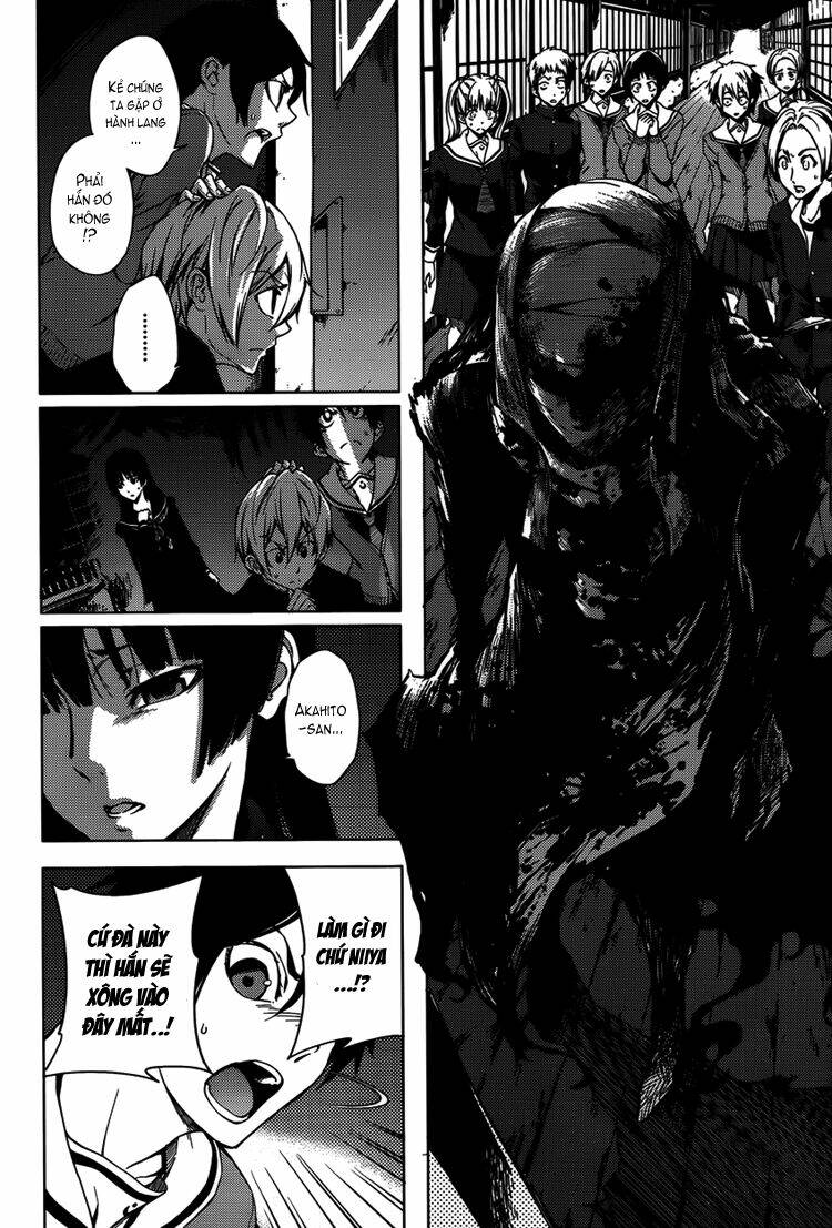 Tasogare Otome X Amnesia: Chapter 22