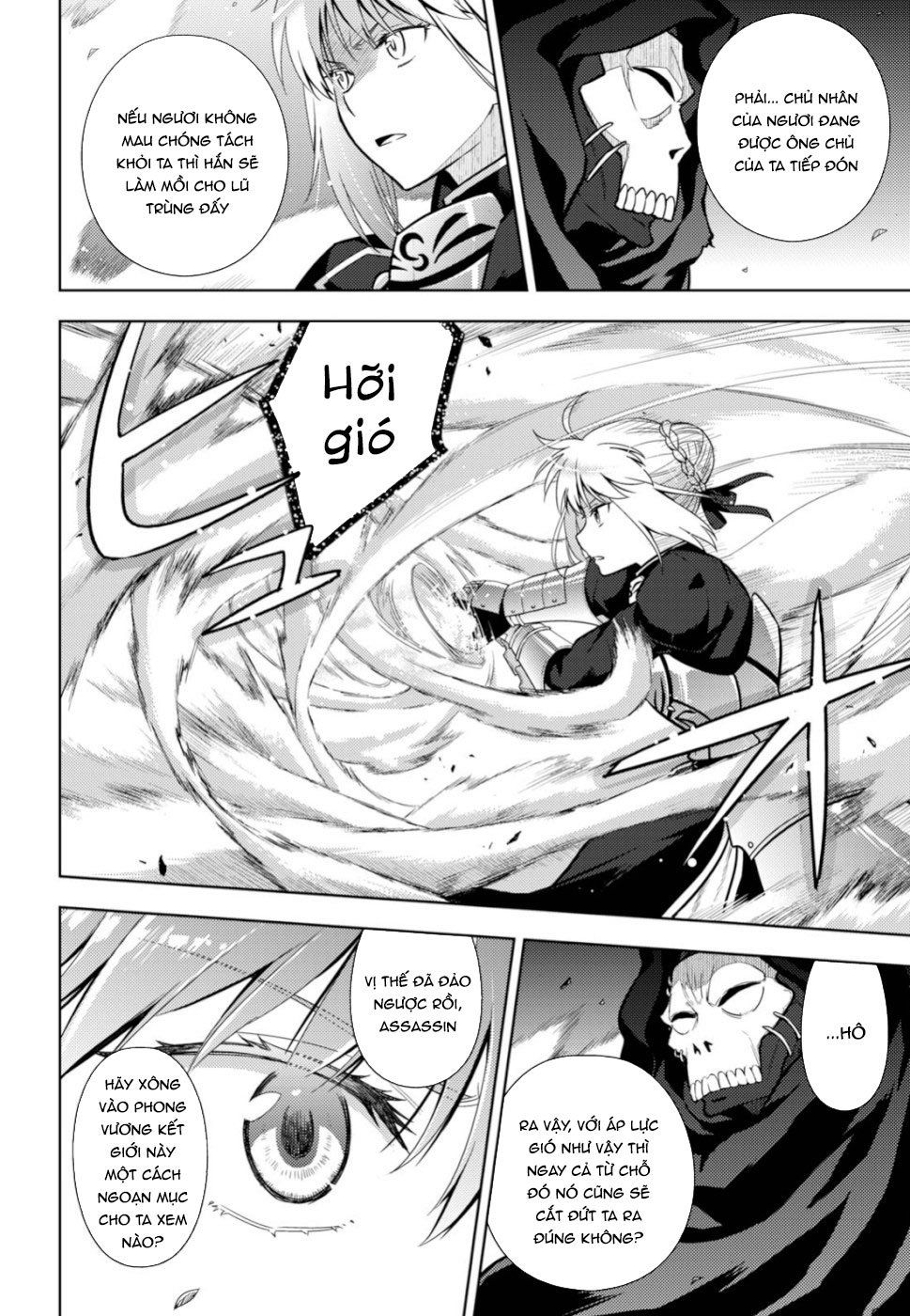 Fate/Stay Night Heaven's Feel: Chapter 54