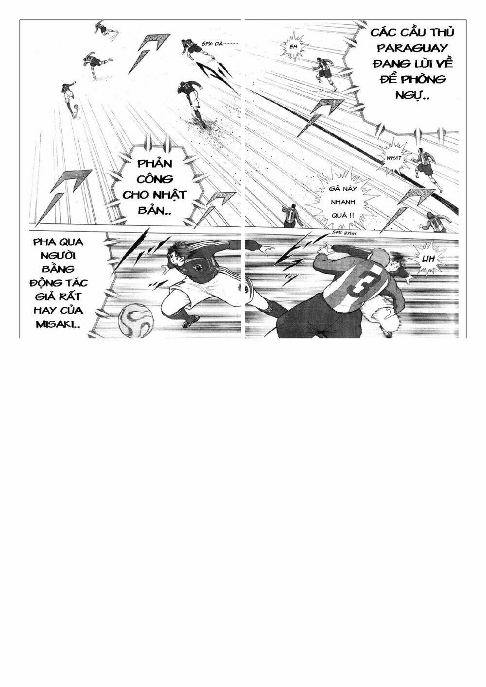 Captain Tsubasa: Golden 23: Chapter 71