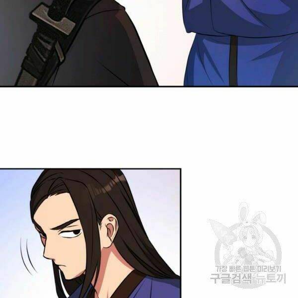 Thiên Hạ Đệ Nhất Phiêu Sĩ: Chapter 21