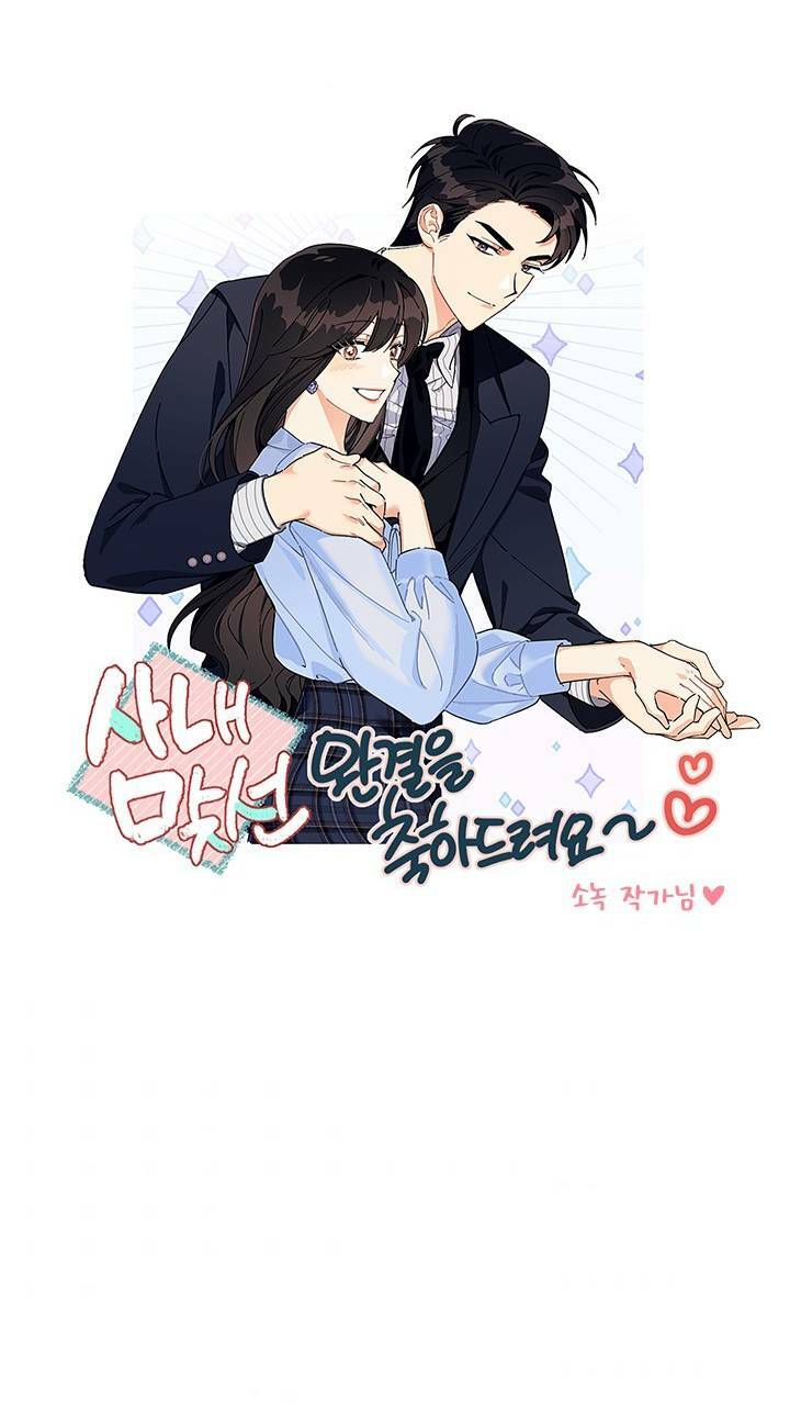Thịnh Thế Lê Hoa Điện: Chapter 102