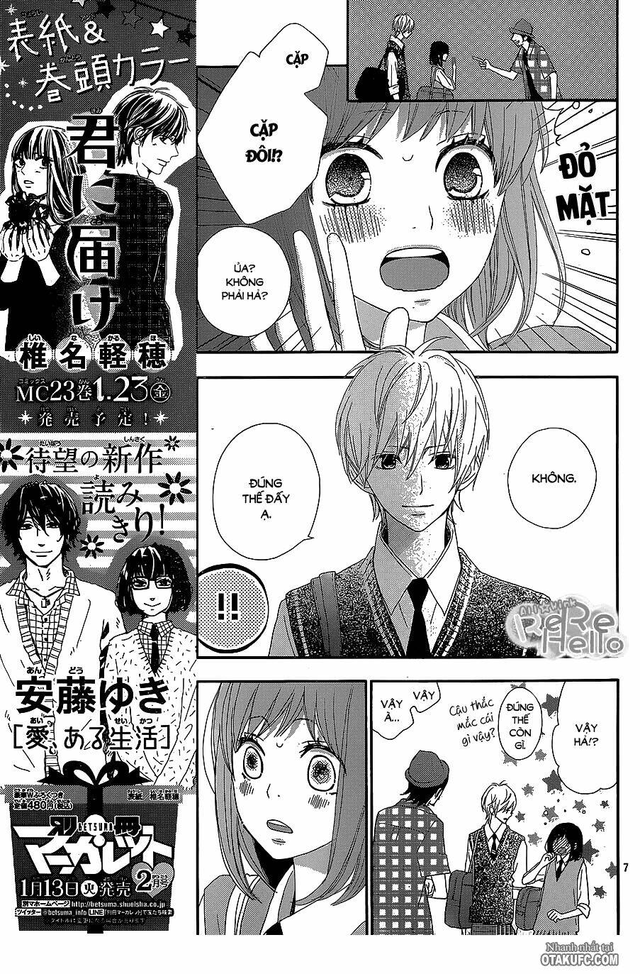 Rere Hello: Chapter 22