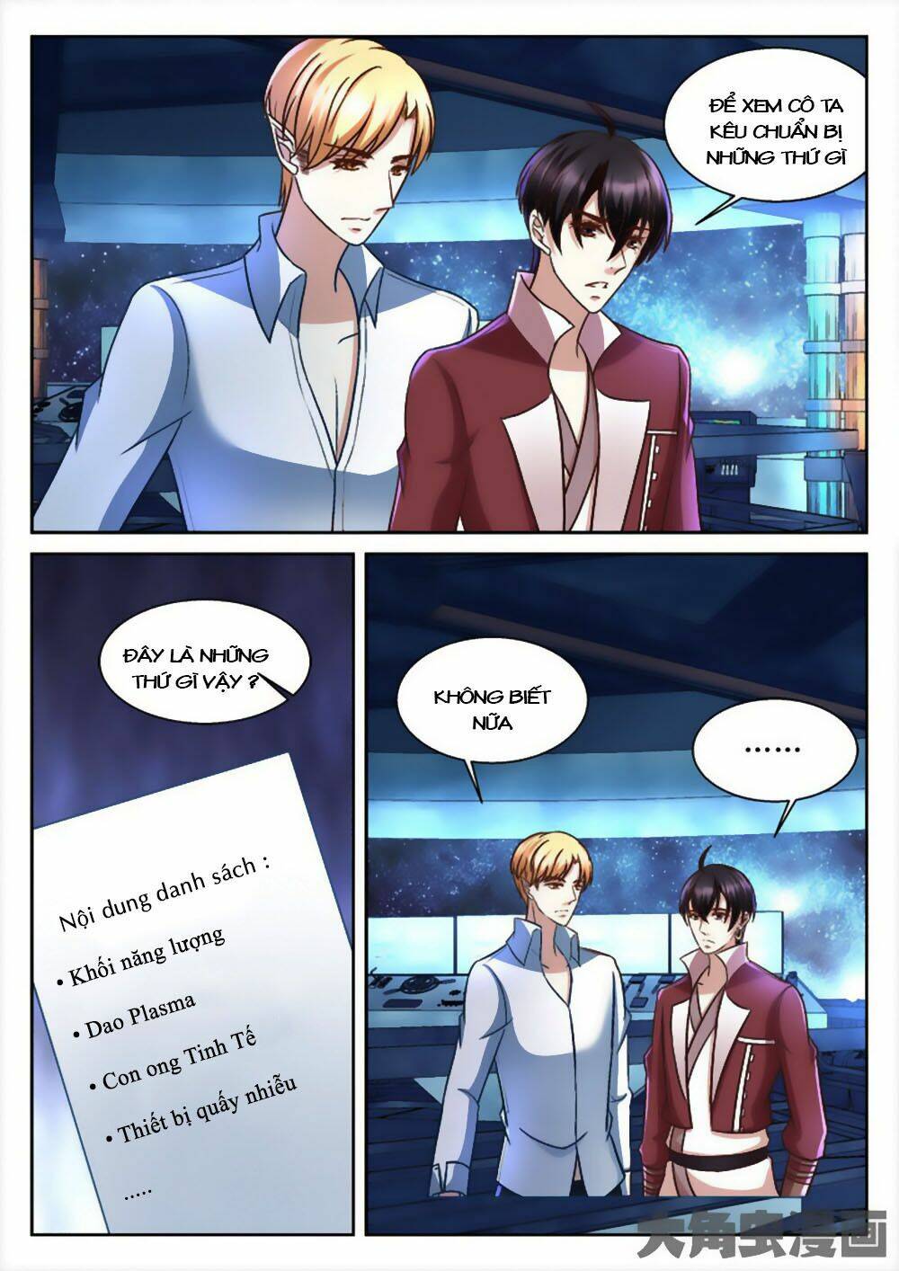 Tinh Hải Mê Long: Chapter 57