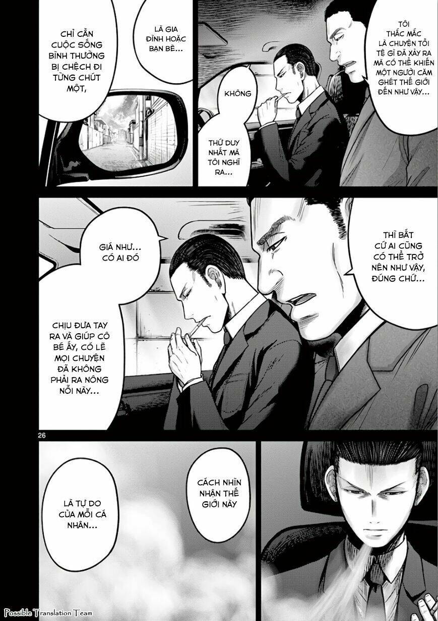 Imawa No Michi No Alice: Alice On Border Road: Chapter 28