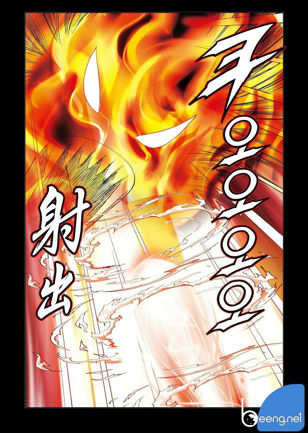 Nhật Tà Nguyệt Ma: Chapter 185