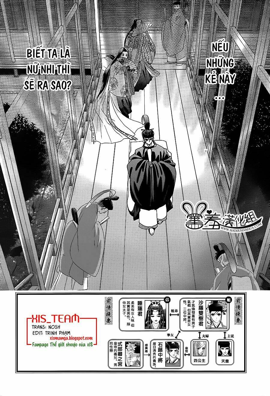 Torikae Baya: Chapter 16