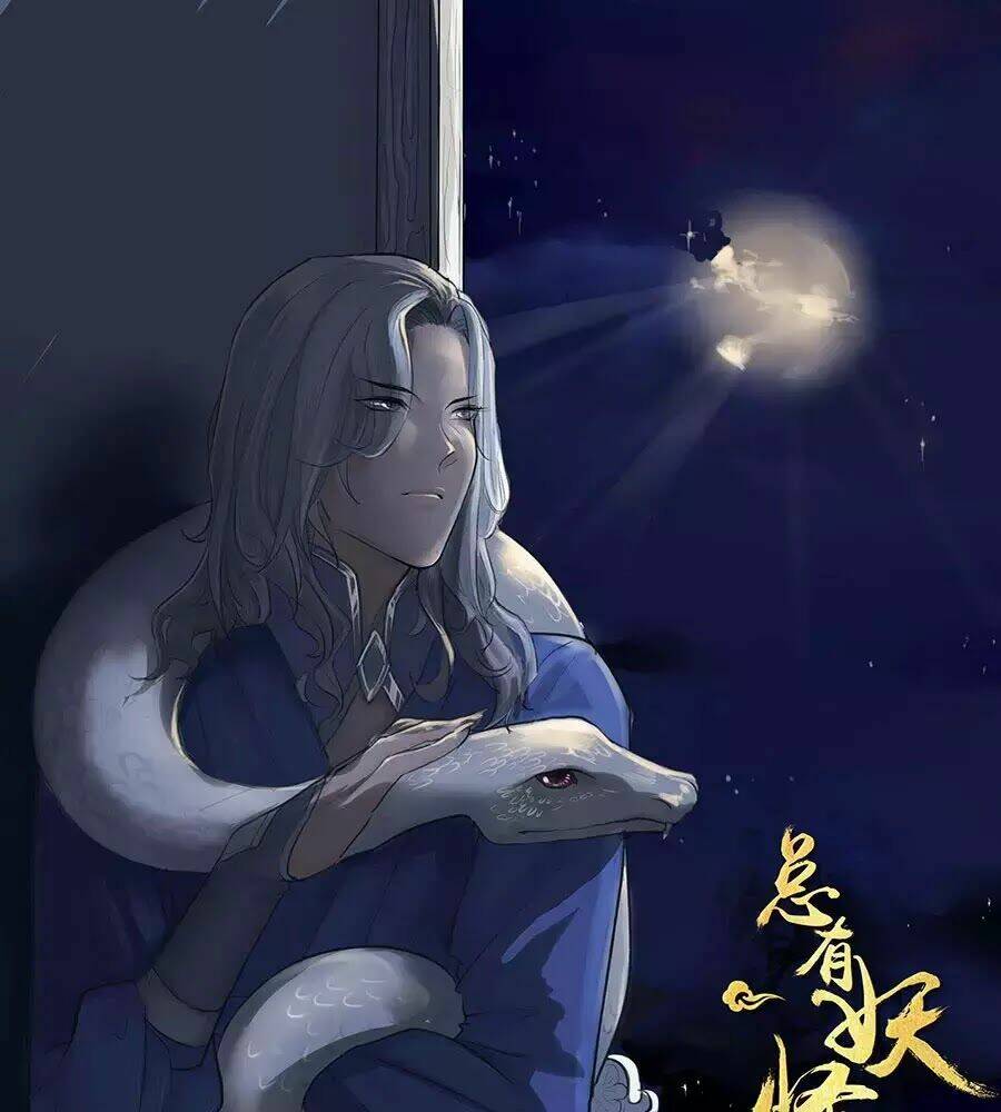 Luôn Có Yêu Quái: Chapter 206