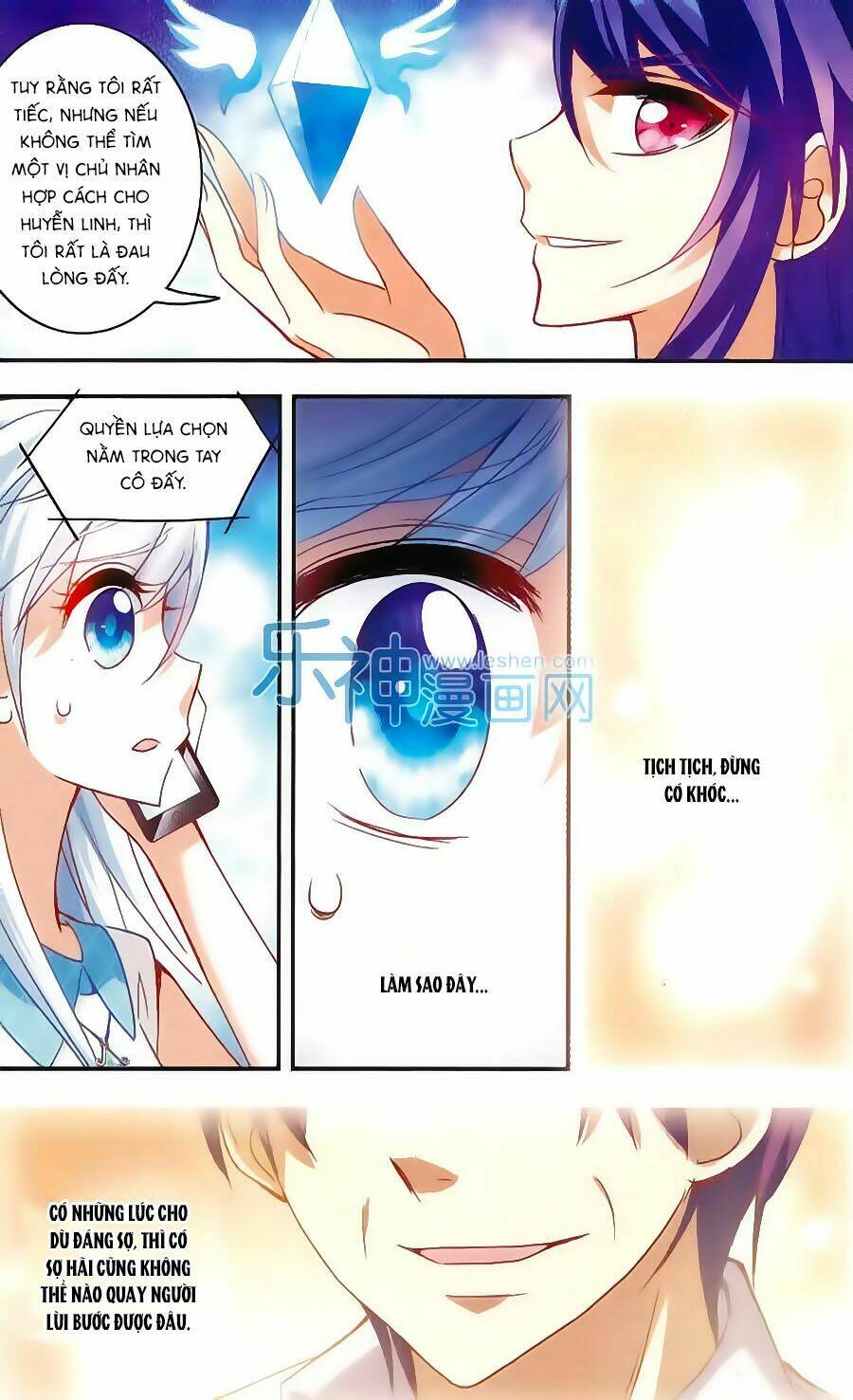 Tô Tịch Kỳ Quái: Chapter 32