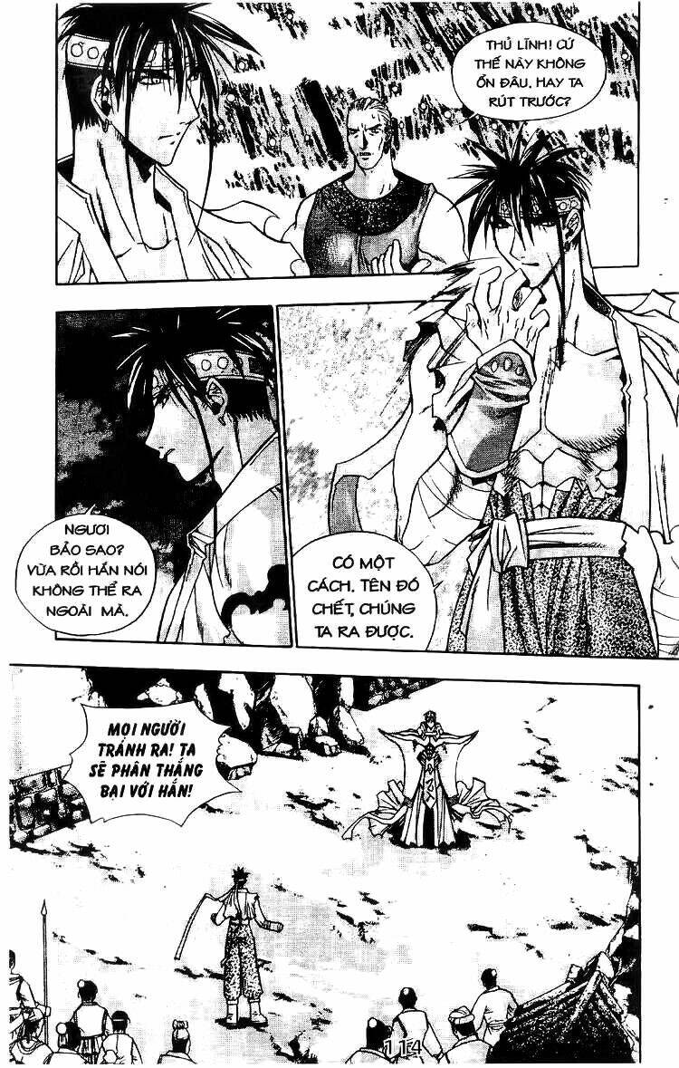 Vô Song Bảo Kiếm: Chapter 4