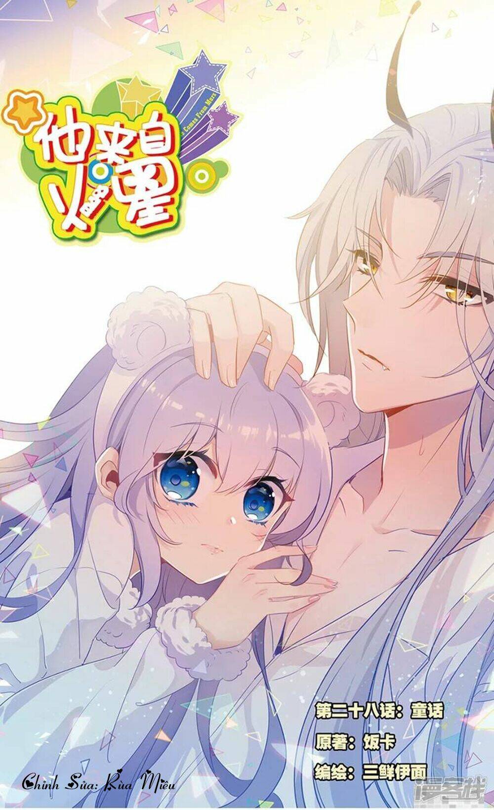 Hắn Đến Từ Sao Hỏa: Chapter 77