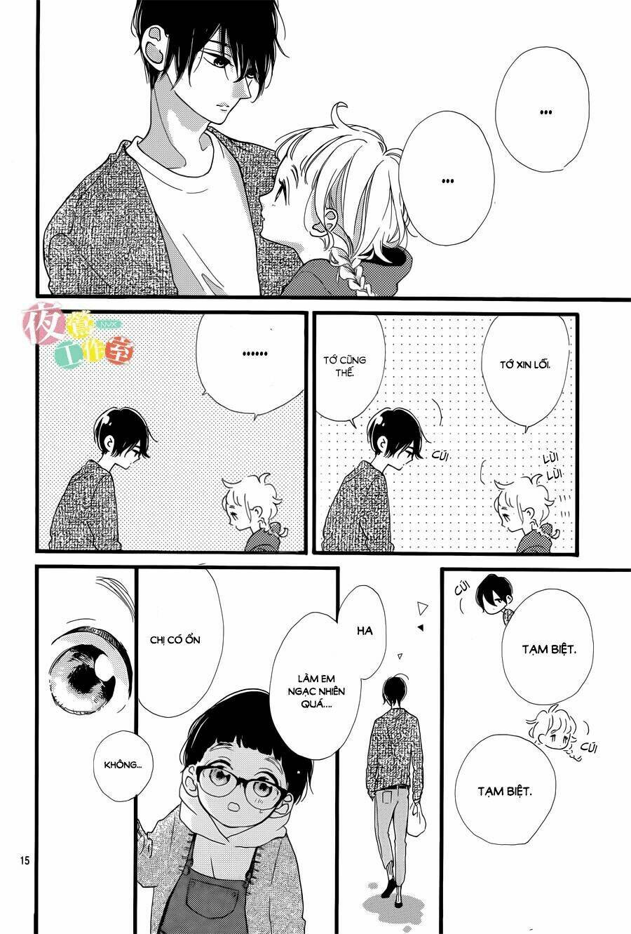 Te Wo Tsunagou Yo: Chapter 1