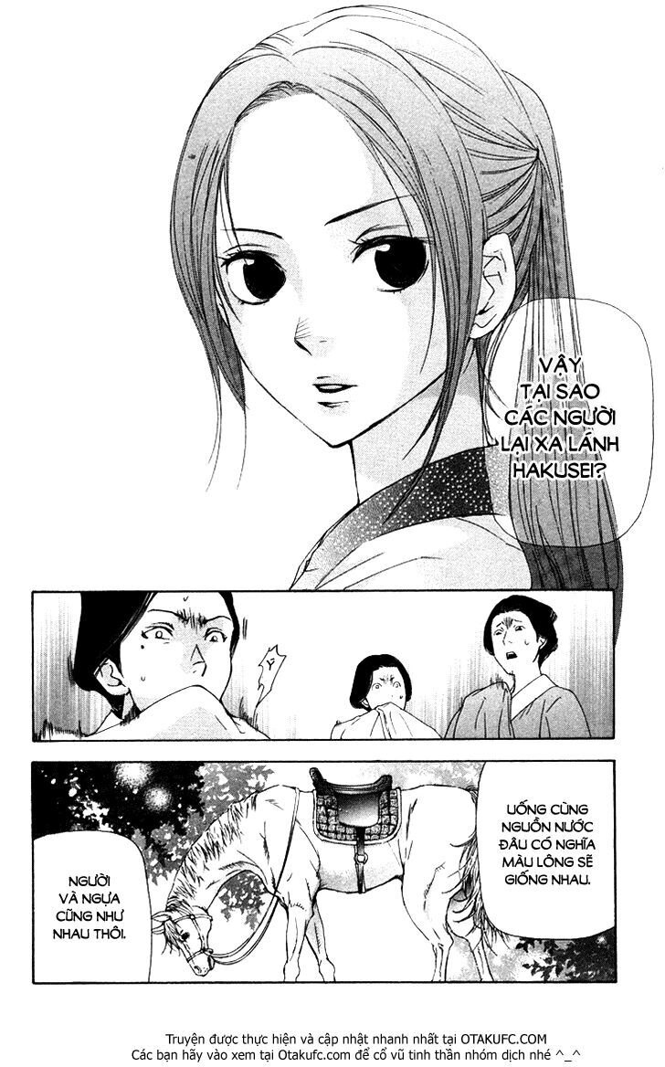 Joou No Hana: Chapter 2.1