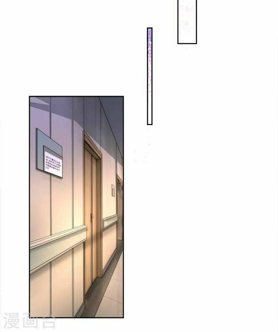 Y Sủng Thành Hôn: Chapter 3