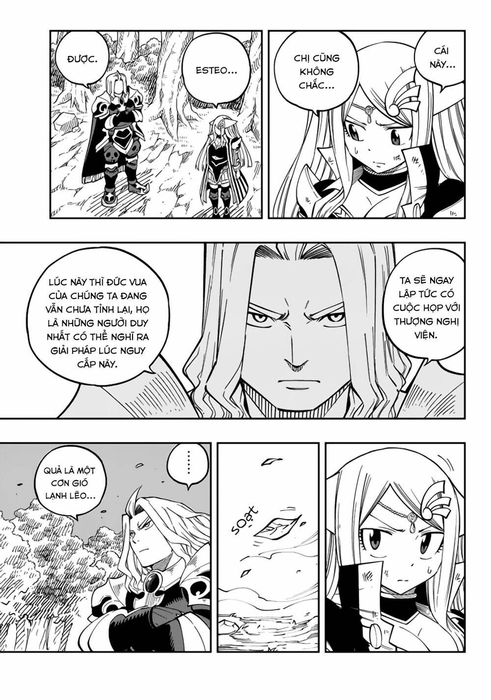 Gate Of Nightmares: Chapter 12