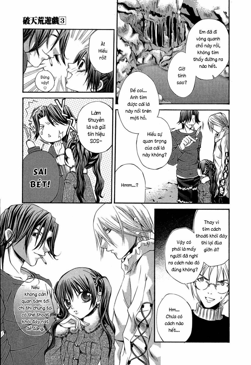 Hatenkou Yuugi: Chapter 16