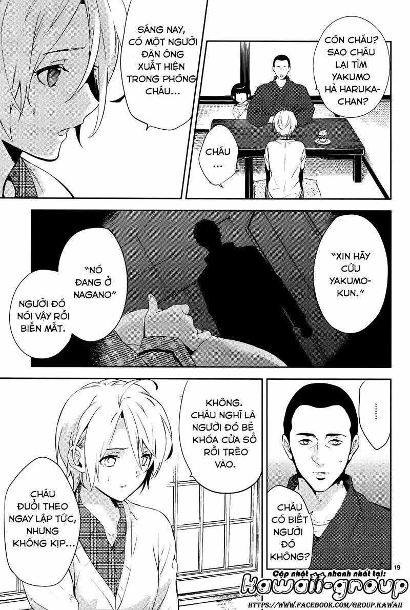 Shinrei Tantei Yakumo: Chapter 41