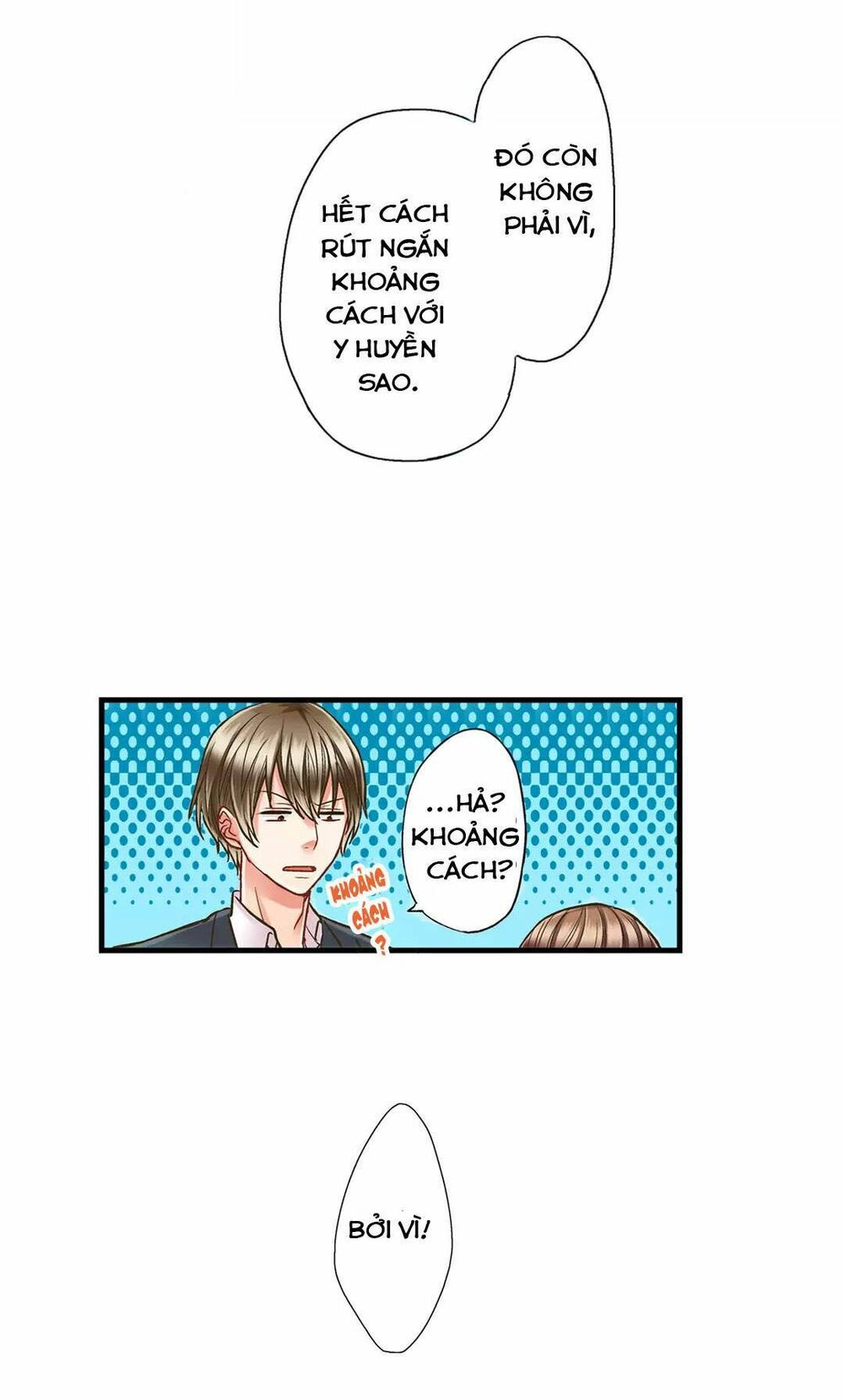 Một Giây Để Hôn Em: Chapter 7
