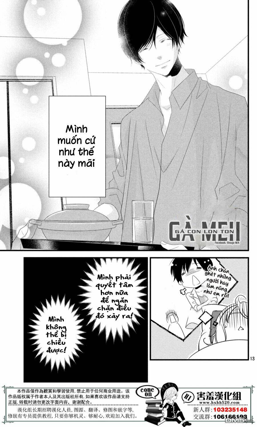 Mikami-Sensei No Aishikata: Chapter 12